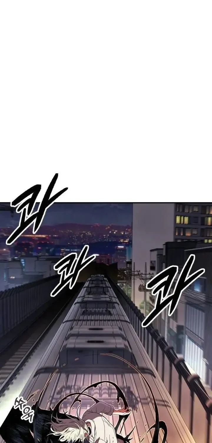 Guilty Axe Chapter 14 - halaman 78