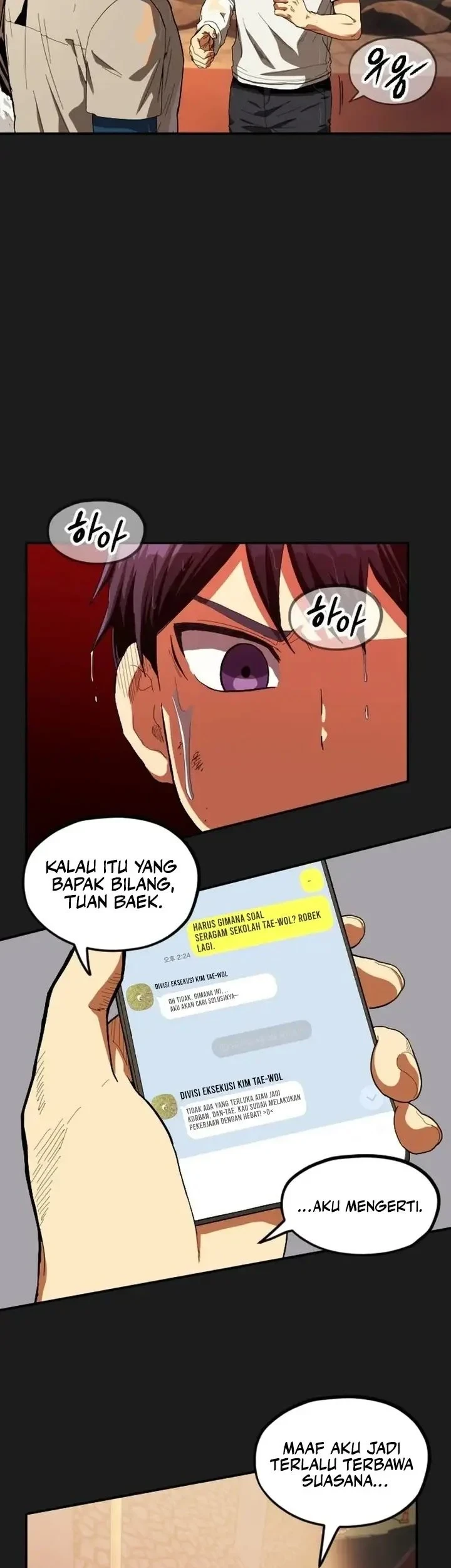 Guilty Axe Chapter 15 - halaman 16