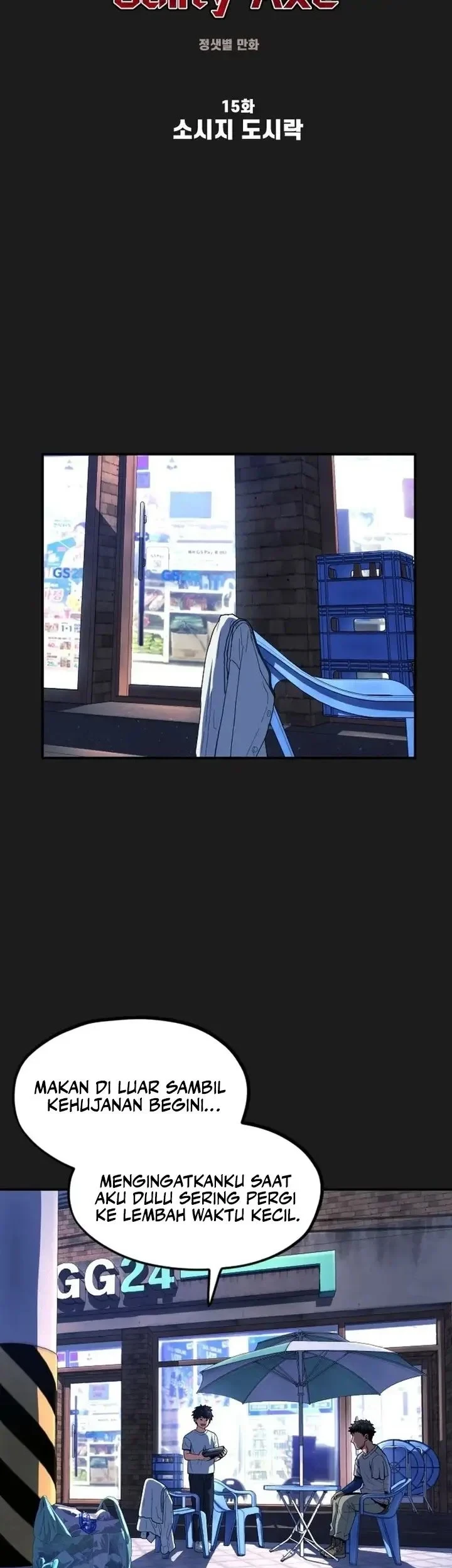 Guilty Axe Chapter 15 - halaman 22