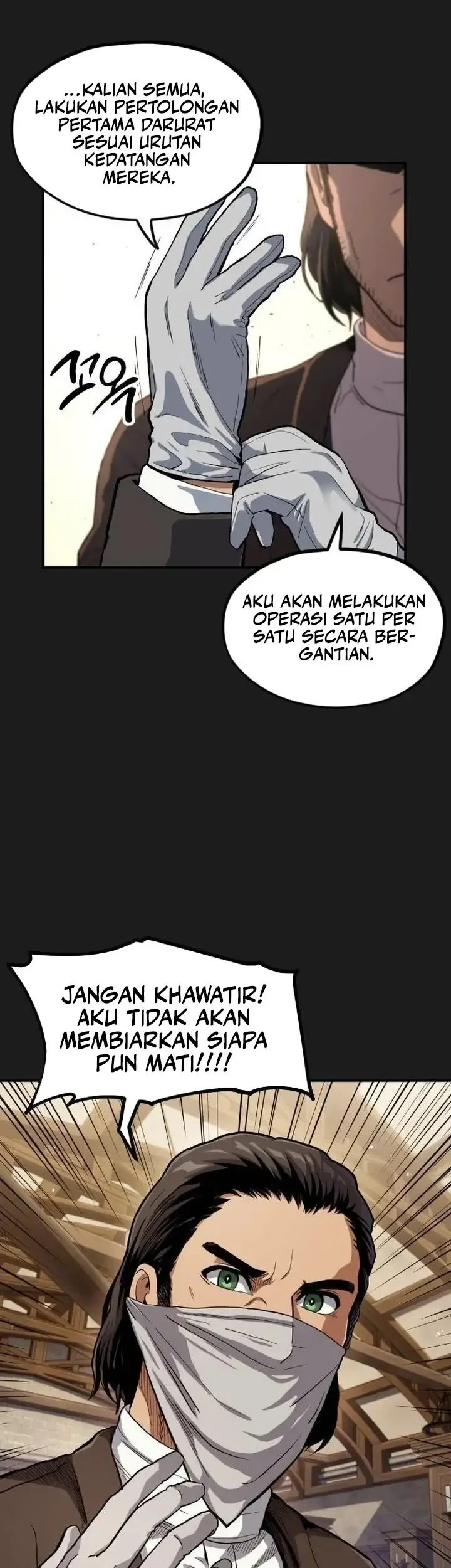 Guilty Axe Chapter 16 - halaman 17