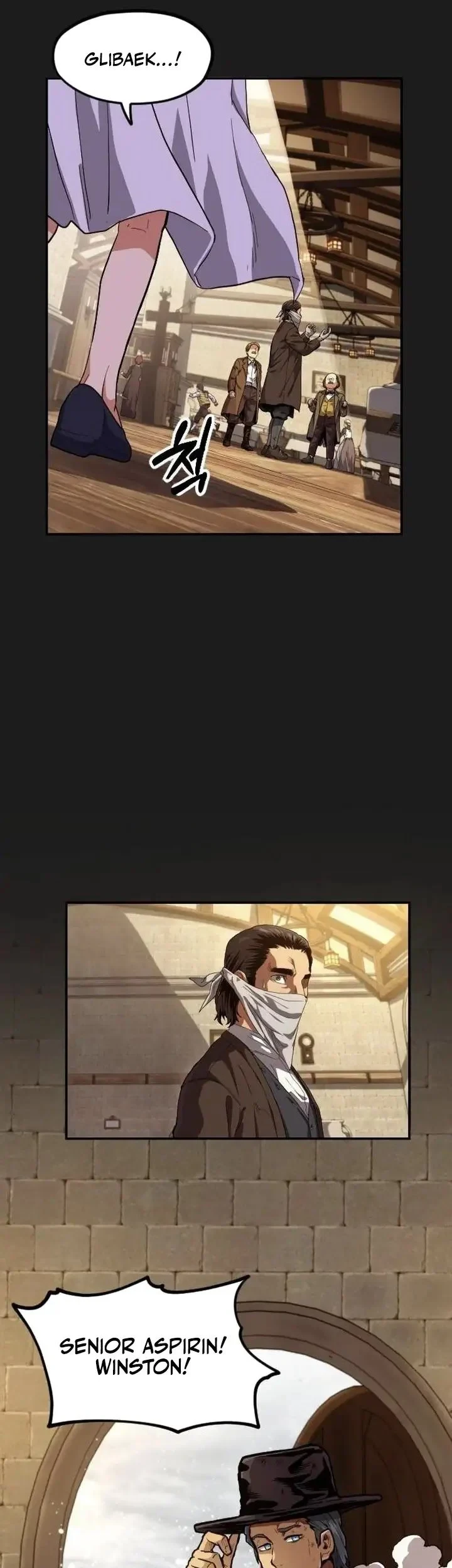 Guilty Axe Chapter 16 - halaman 19