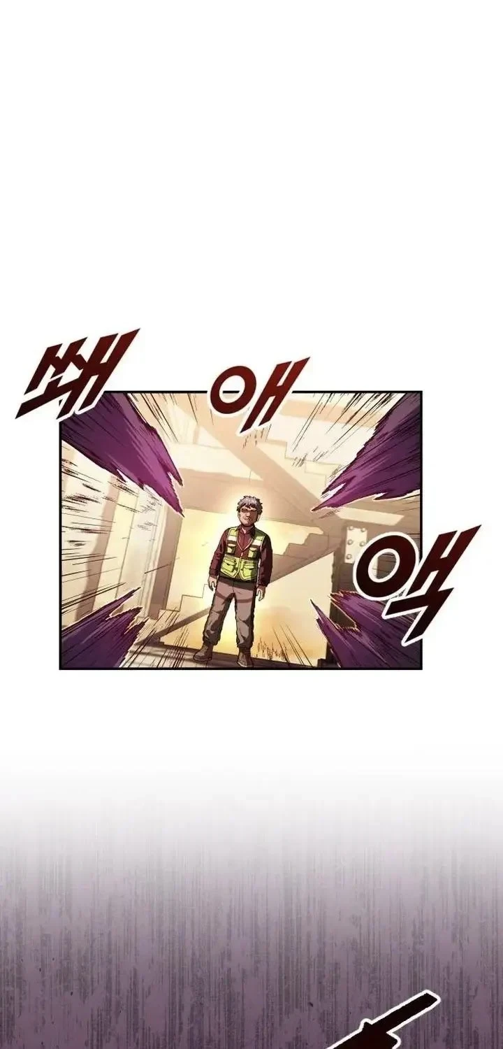 Guilty Axe Chapter 16 - halaman 72