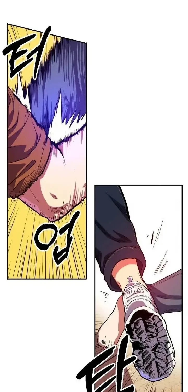 Guilty Axe Chapter 17 - halaman 42