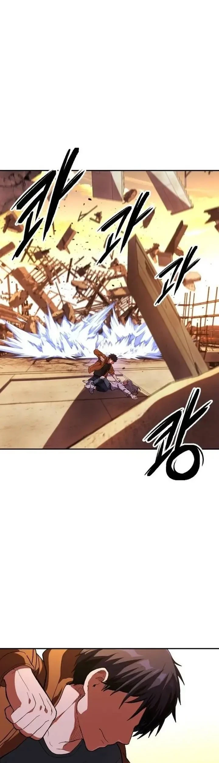 Guilty Axe Chapter 17 - halaman 47