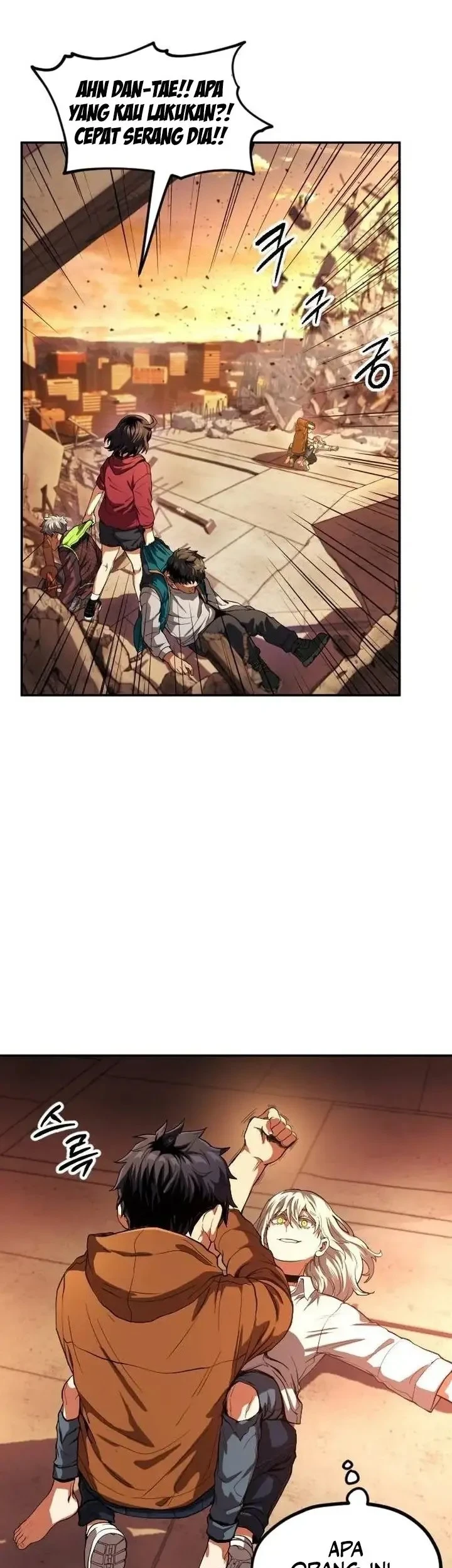 Guilty Axe Chapter 17 - halaman 49