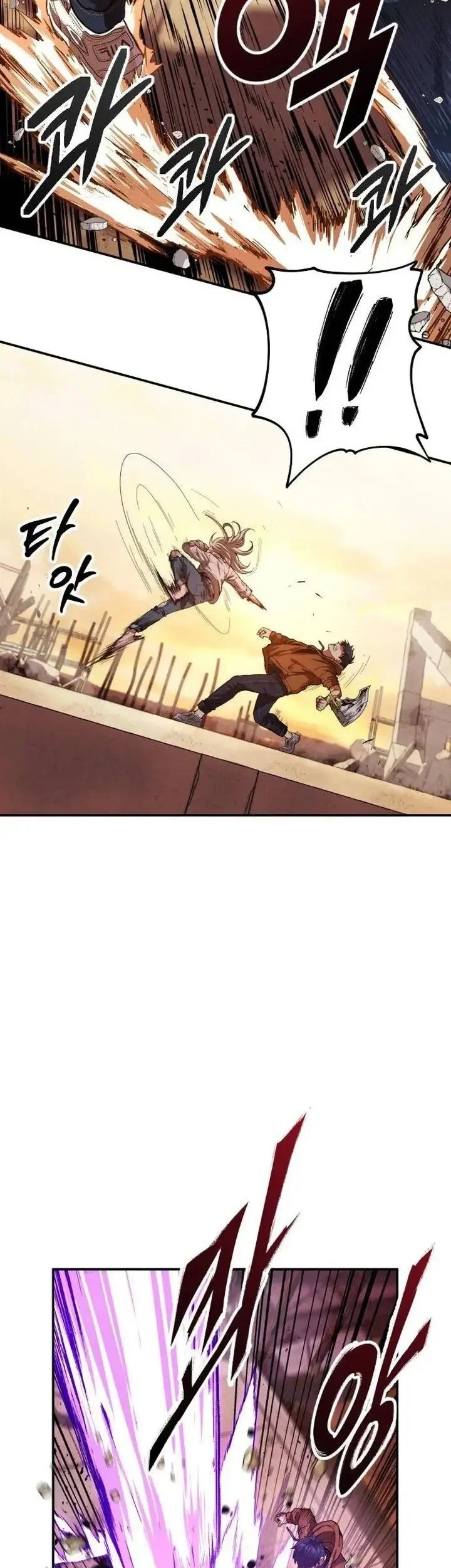 Guilty Axe Chapter 17 - halaman 62