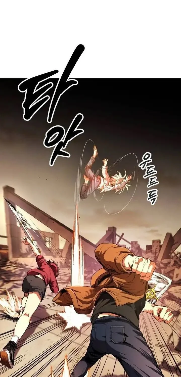 Guilty Axe Chapter 17 - halaman 72