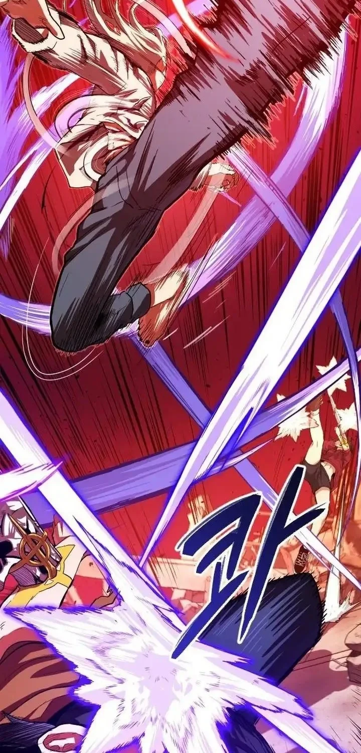Guilty Axe Chapter 17 - halaman 75