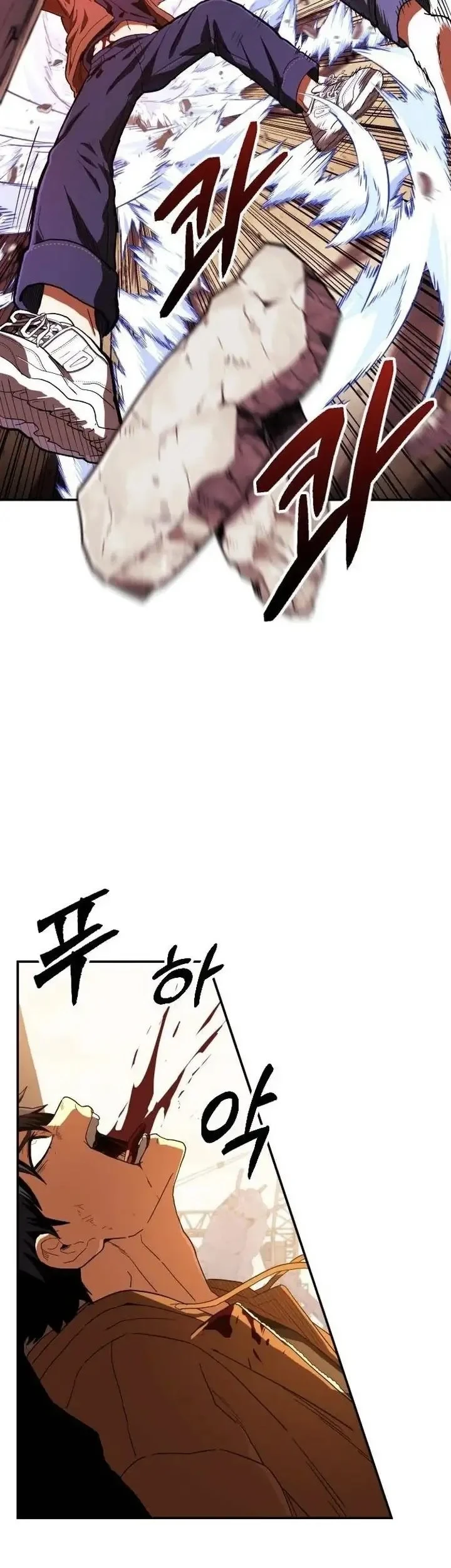 Guilty Axe Chapter 18 - halaman 28