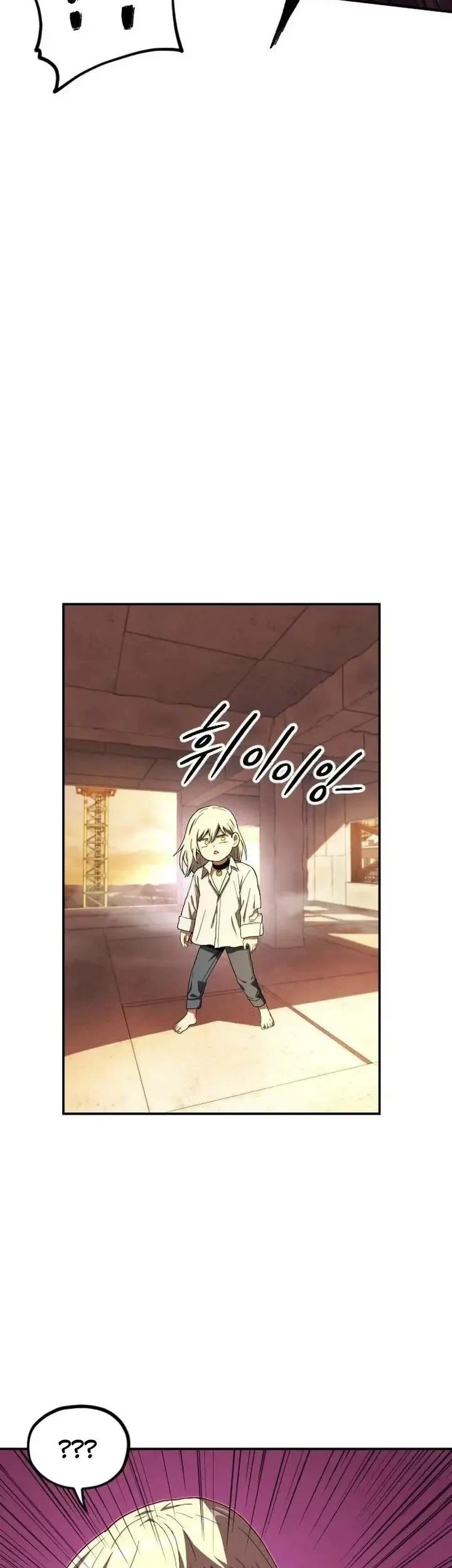 Guilty Axe Chapter 18 - halaman 71