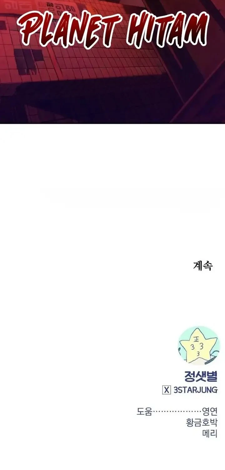 Guilty Axe Chapter 18 - halaman 96