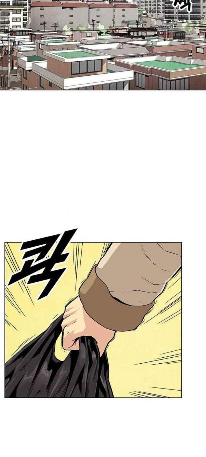 Guilty Axe Chapter 2 - halaman 2