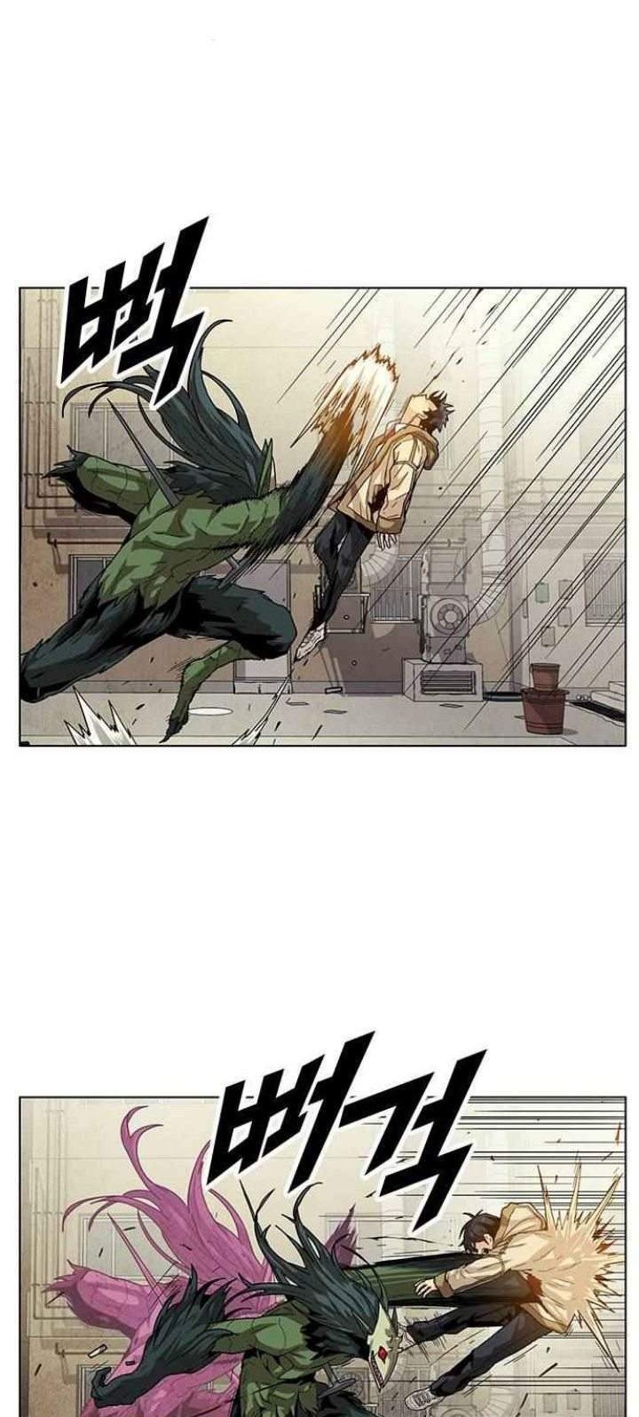 Guilty Axe Chapter 2 - halaman 81