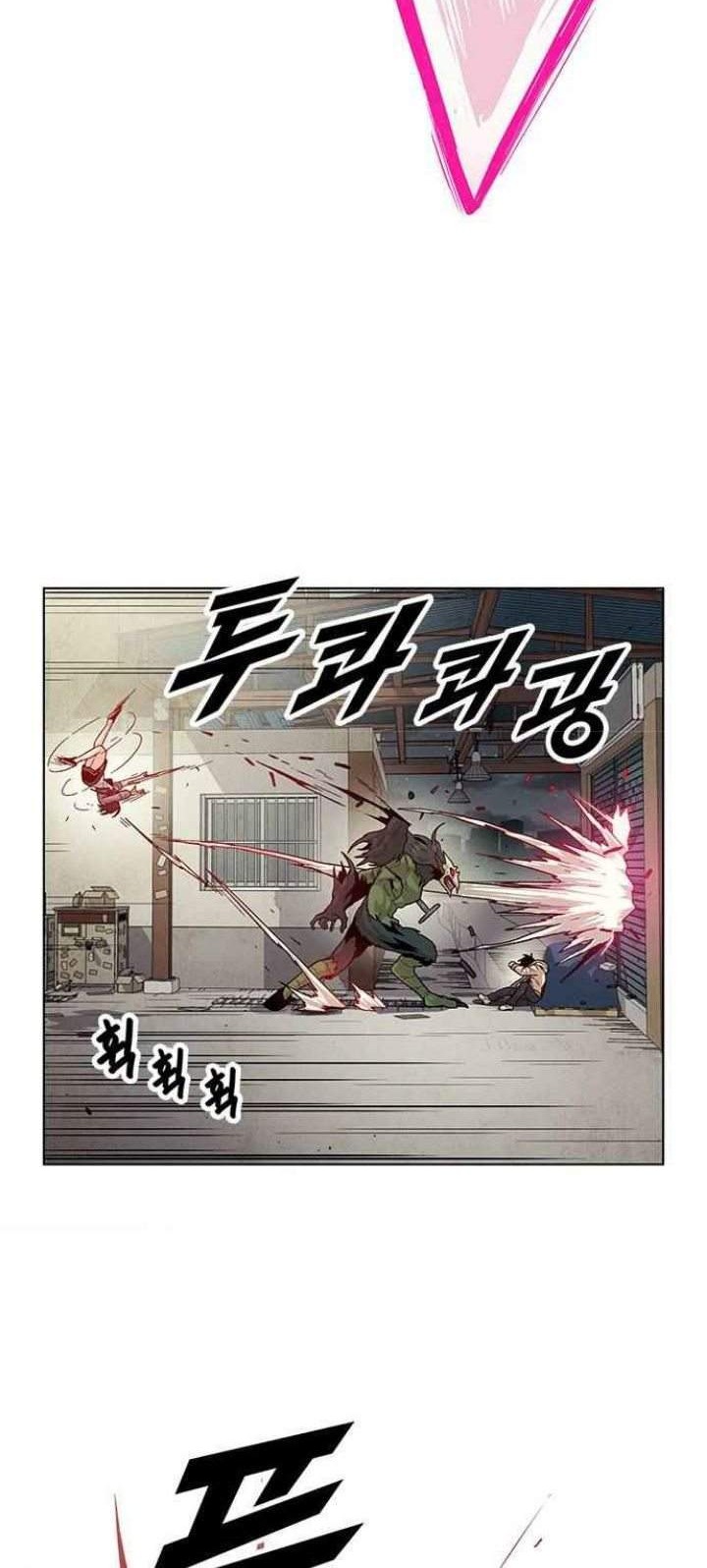 Guilty Axe Chapter 2 - halaman 90