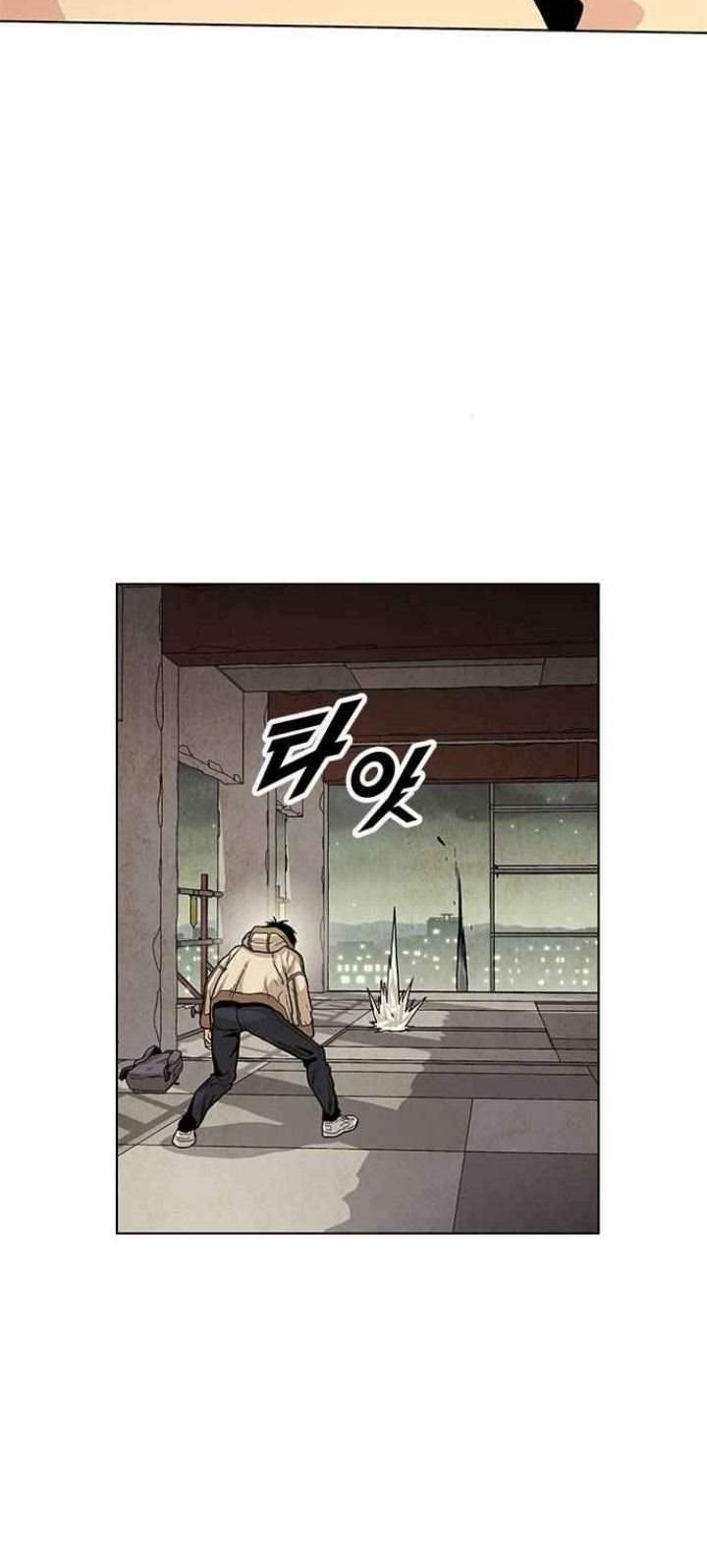 Guilty Axe Chapter 3 - halaman 58