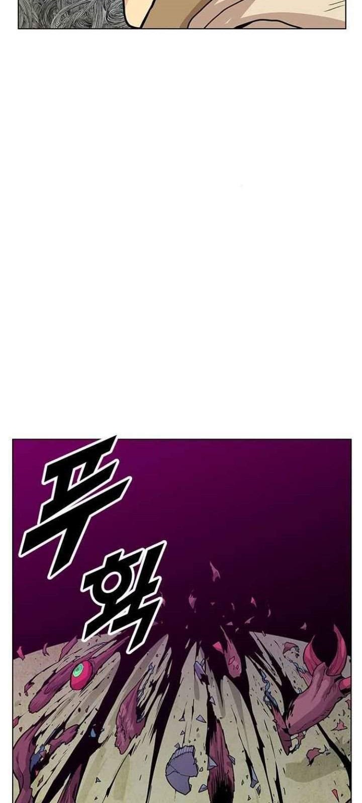 Guilty Axe Chapter 3 - halaman 72