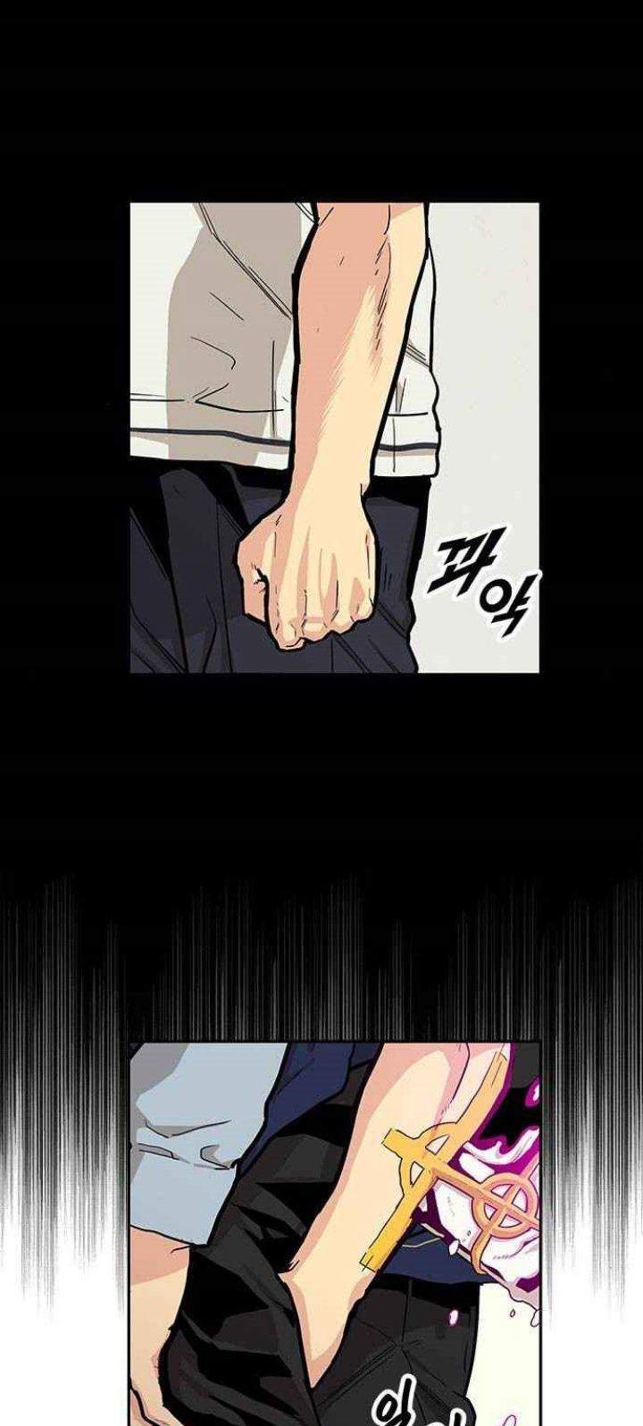 Guilty Axe Chapter 5 - halaman 18