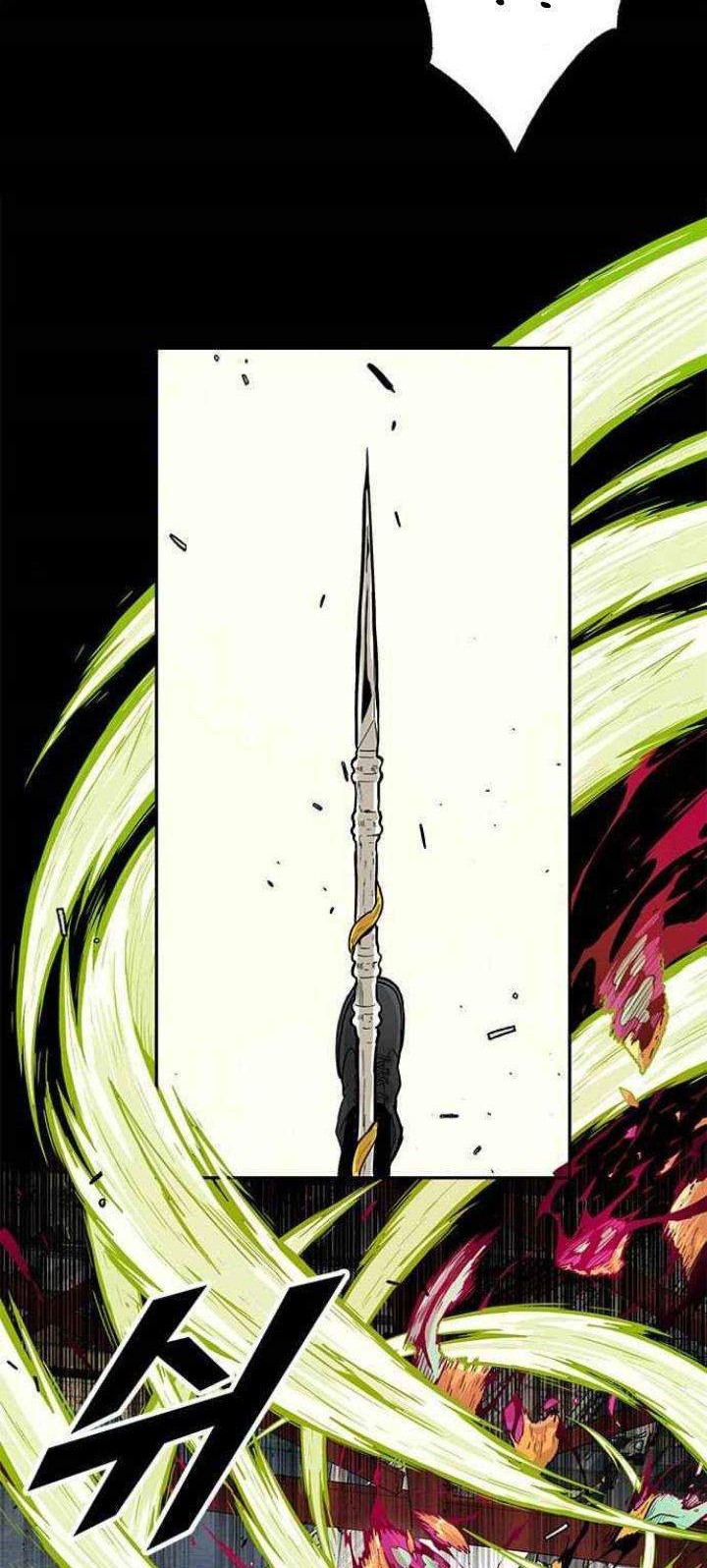 Guilty Axe Chapter 5 - halaman 22