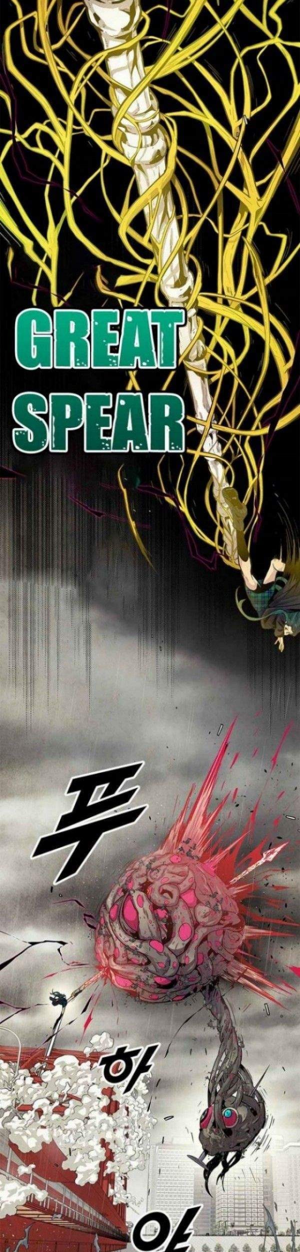 Guilty Axe Chapter 6 - halaman 18