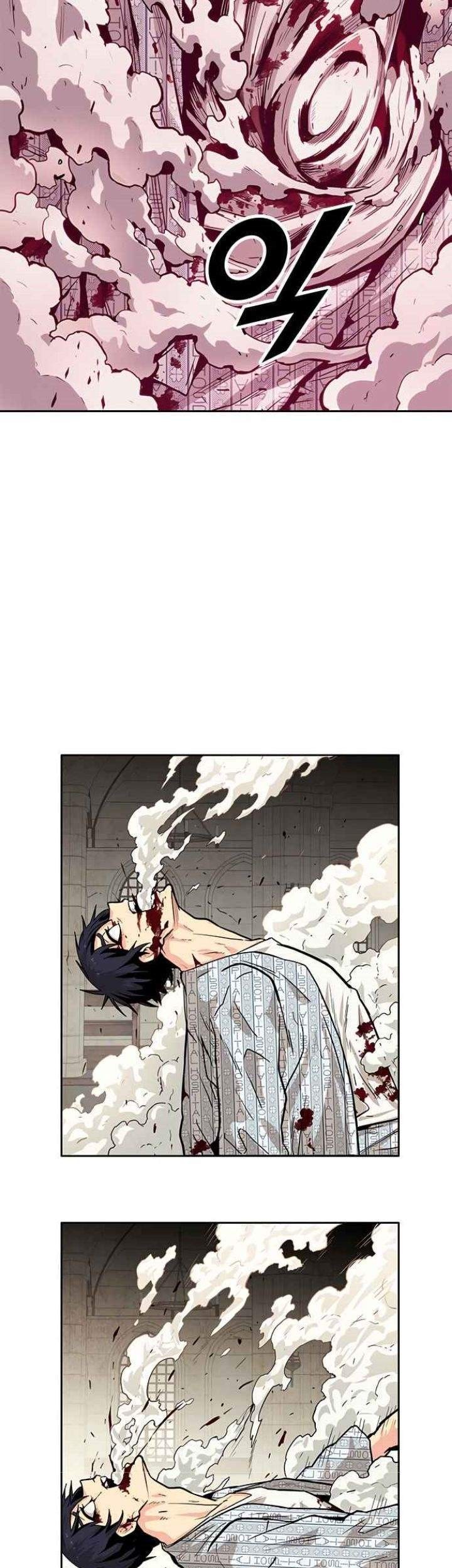 Guilty Axe Chapter 9 - halaman 19