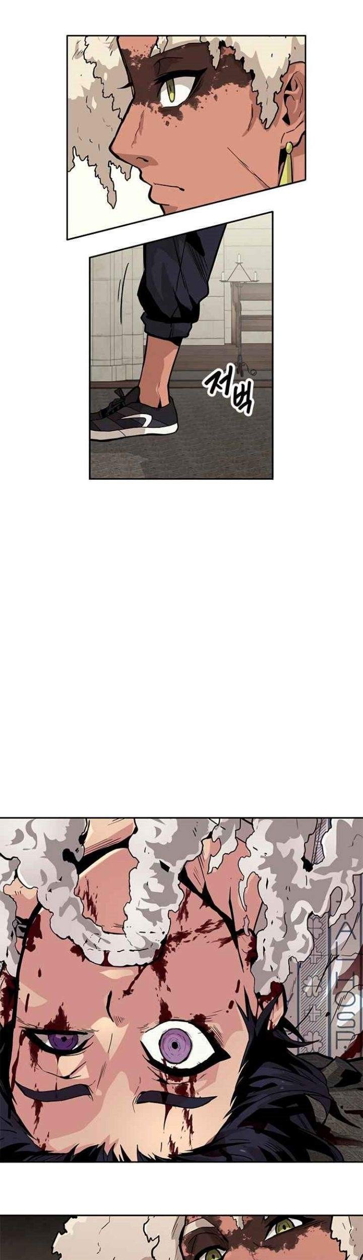 Guilty Axe Chapter 9 - halaman 21