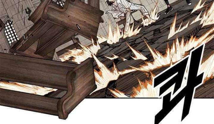 Guilty Axe Chapter 9 - halaman 7