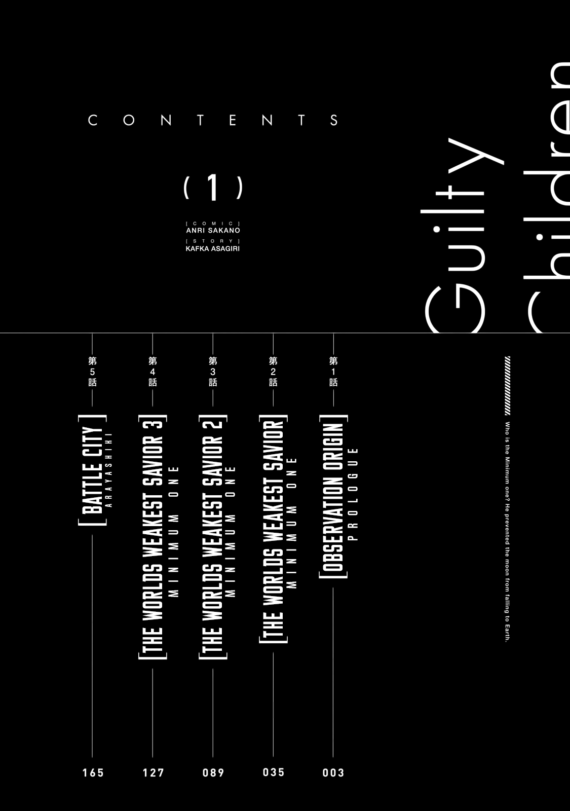 Guilty Children Chapter 1 - halaman 5