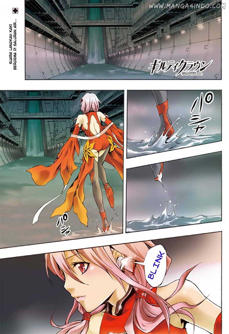 Guilty Crown Chapter 1 - halaman 1