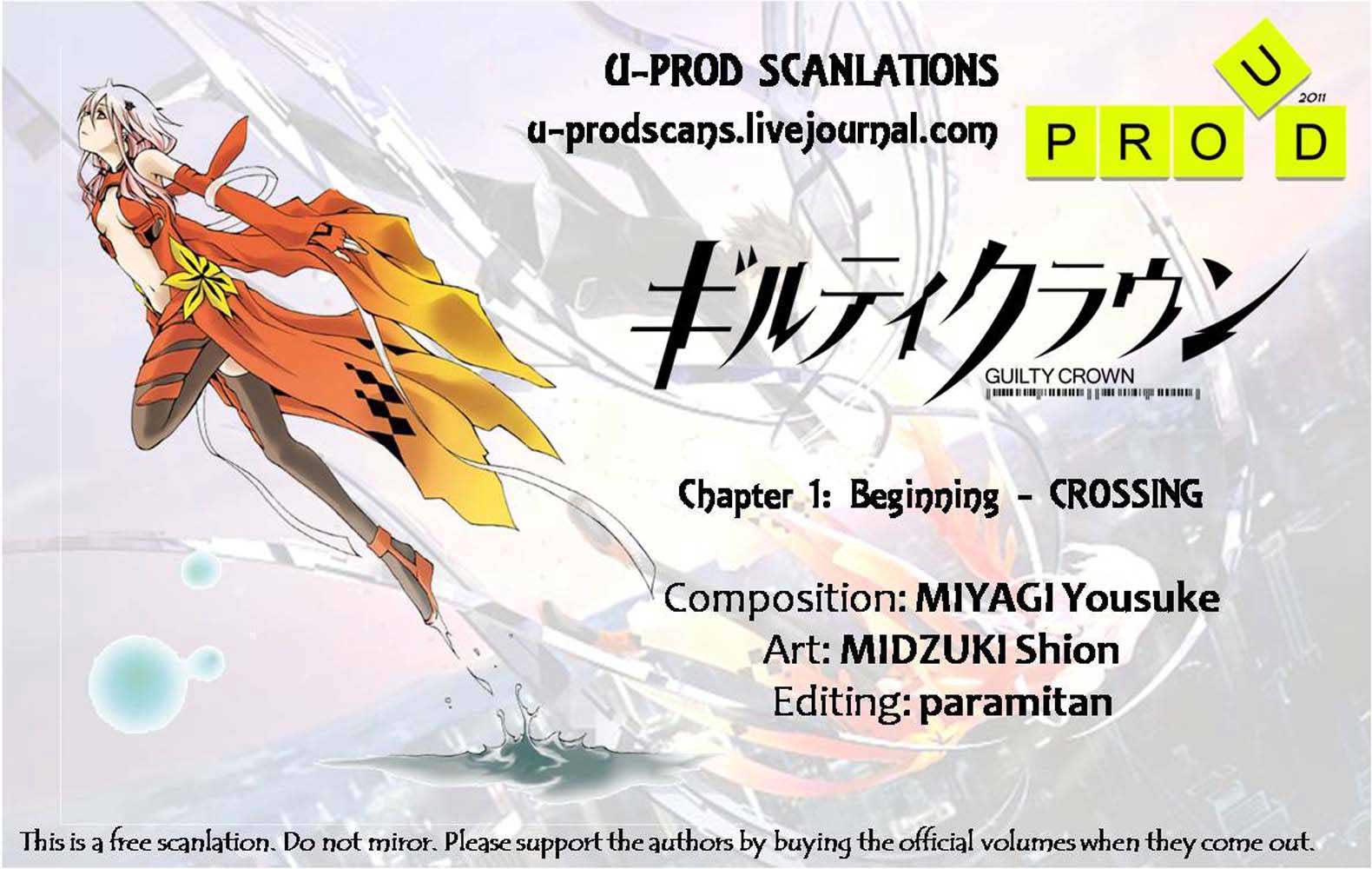 Guilty Crown Chapter 1 - halaman 3