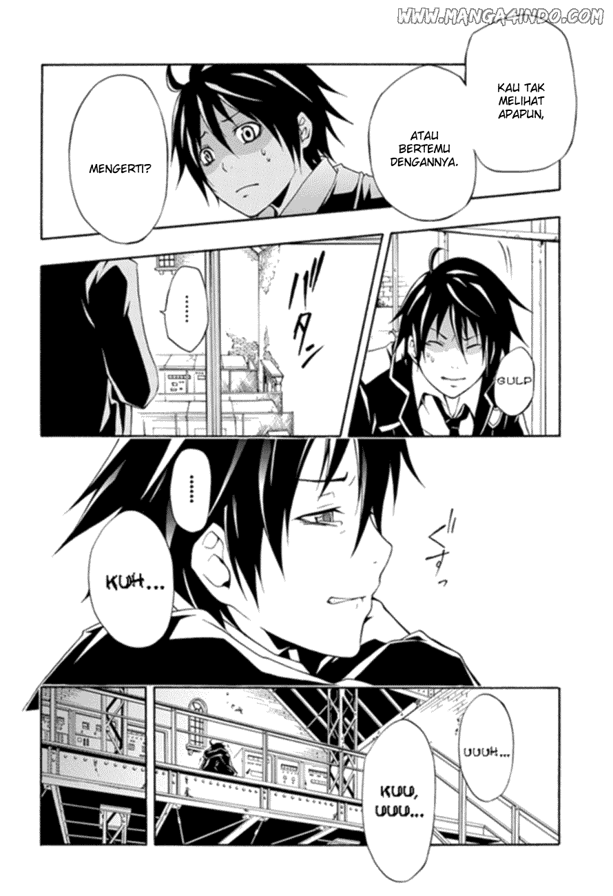 Guilty Crown Chapter 1 - halaman 42