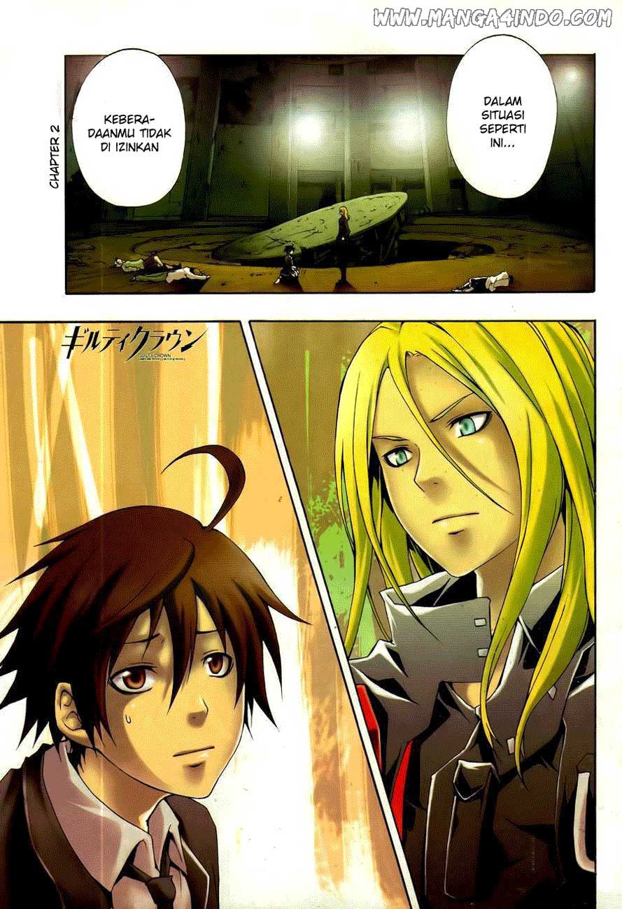 Guilty Crown Chapter 2 - halaman 1