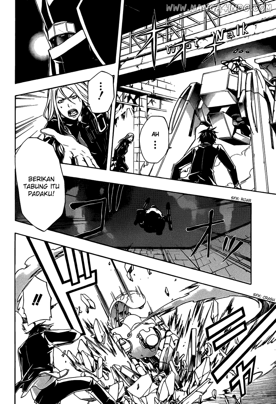 Guilty Crown Chapter 2 - halaman 12
