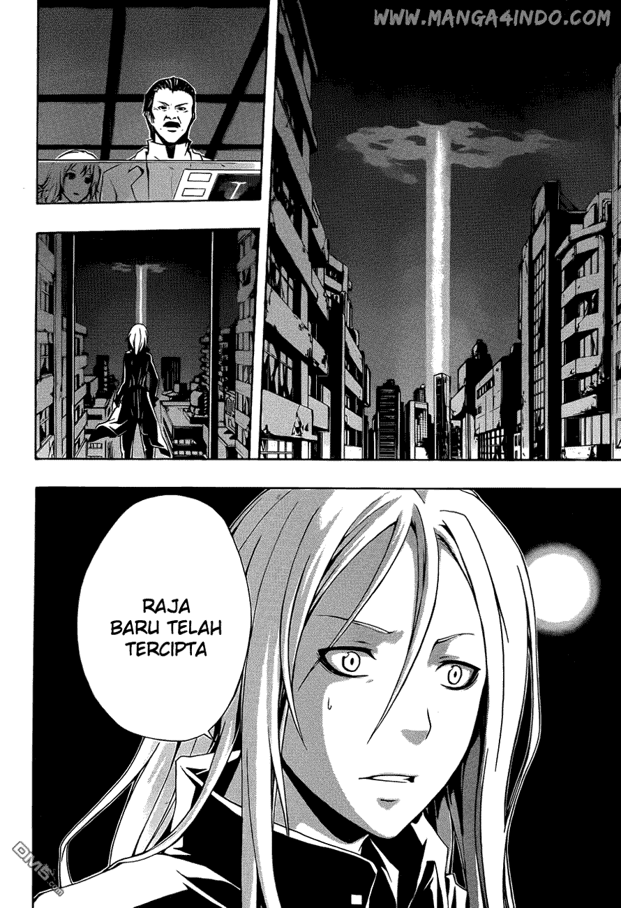 Guilty Crown Chapter 2 - halaman 32