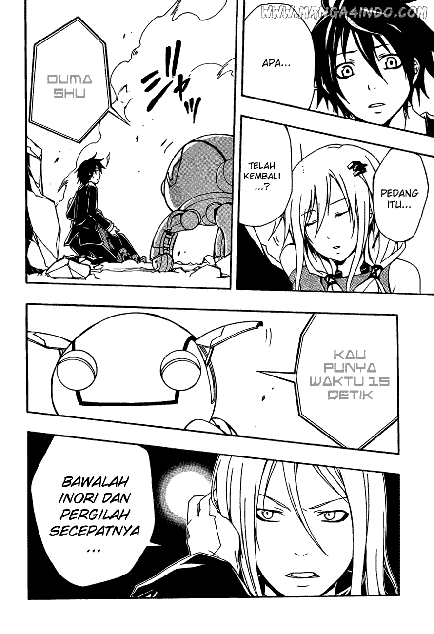 Guilty Crown Chapter 2 - halaman 49