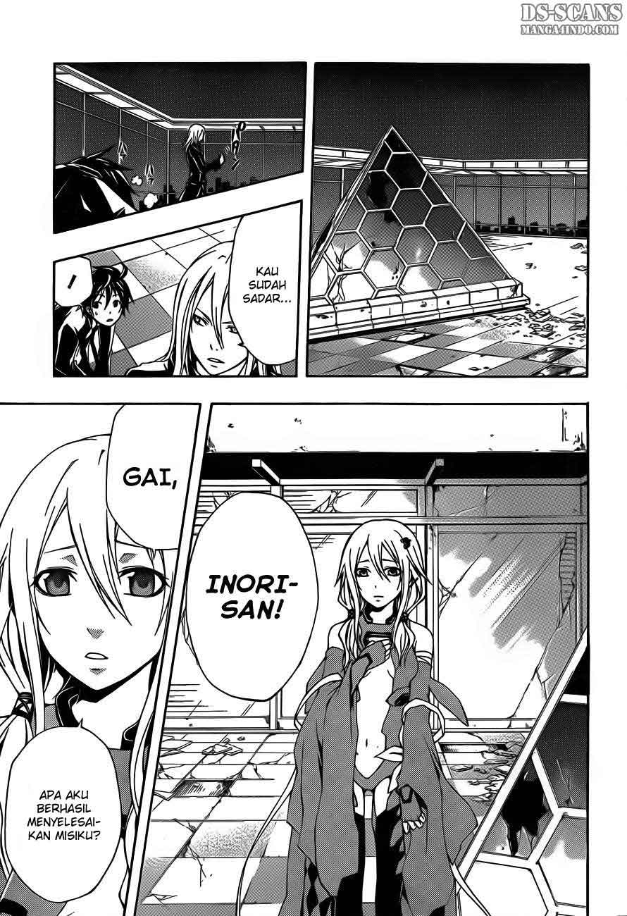 Guilty Crown Chapter 3 - halaman 19