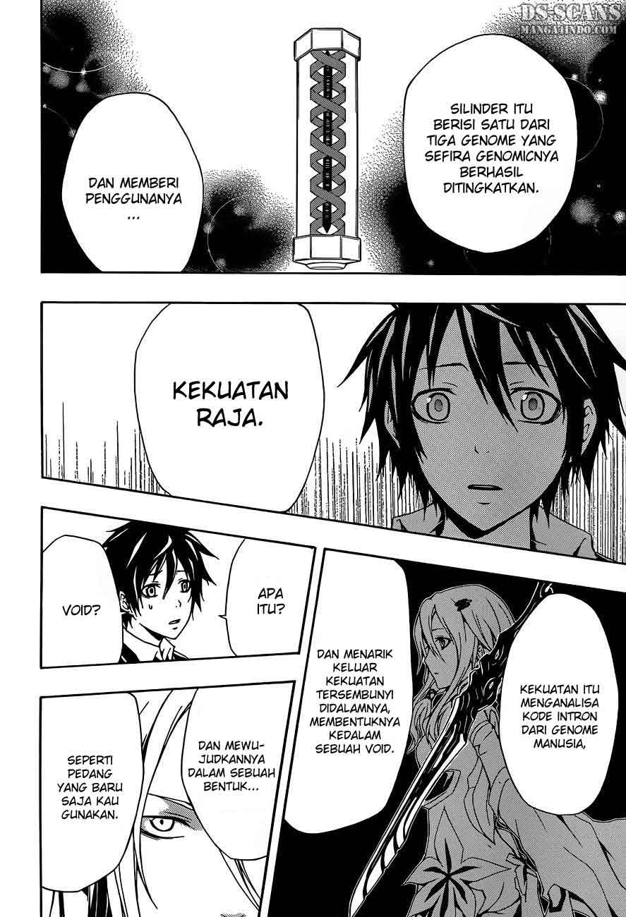 Guilty Crown Chapter 3 - halaman 22