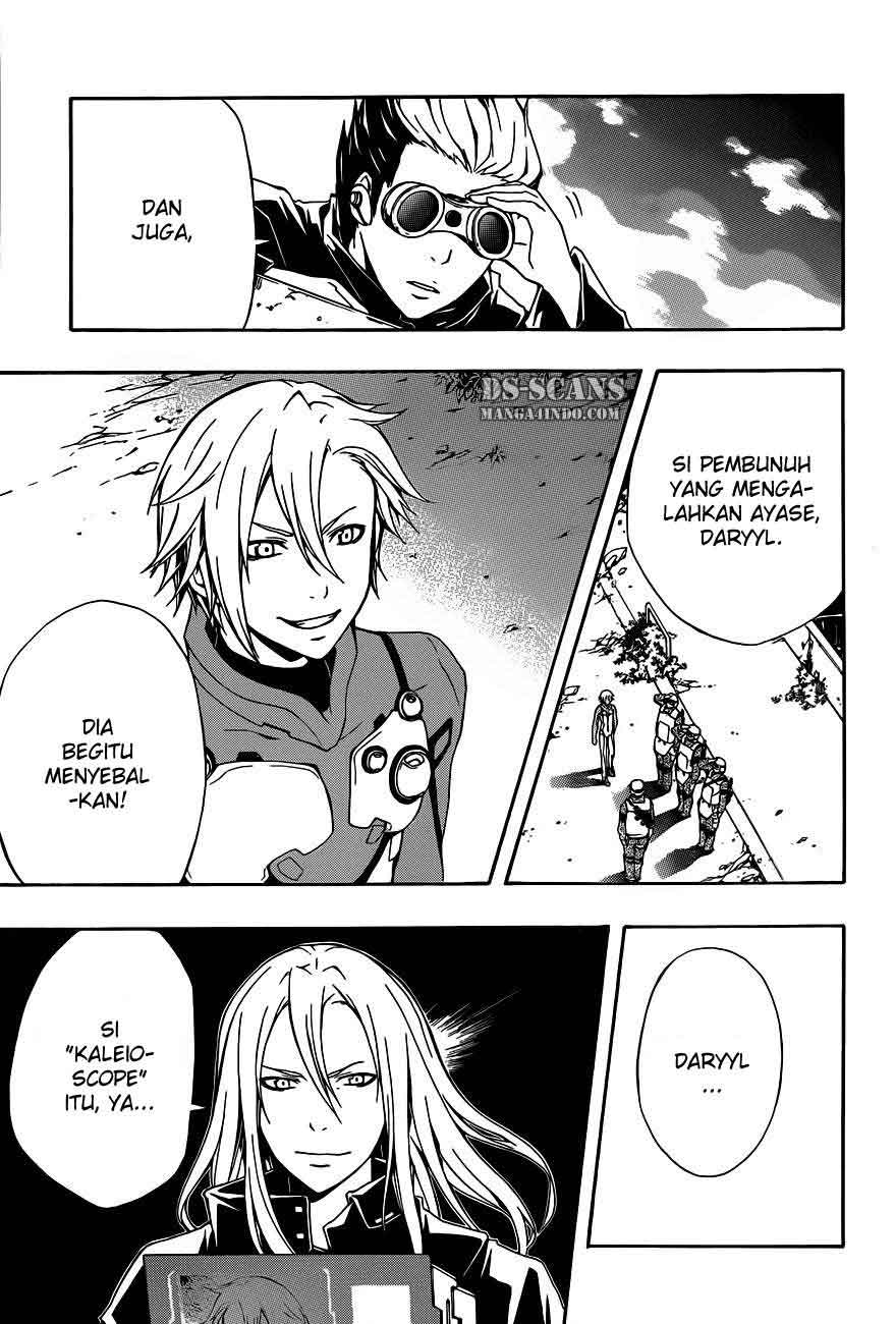 Guilty Crown Chapter 3 - halaman 29
