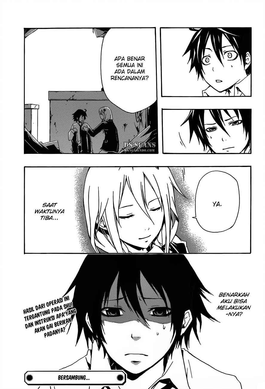Guilty Crown Chapter 3 - halaman 53