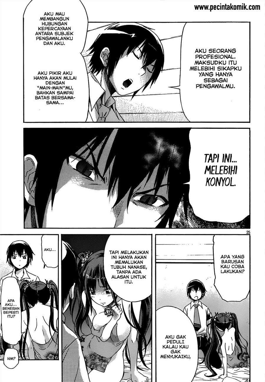 Gun x Clover Chapter 2 - halaman 26