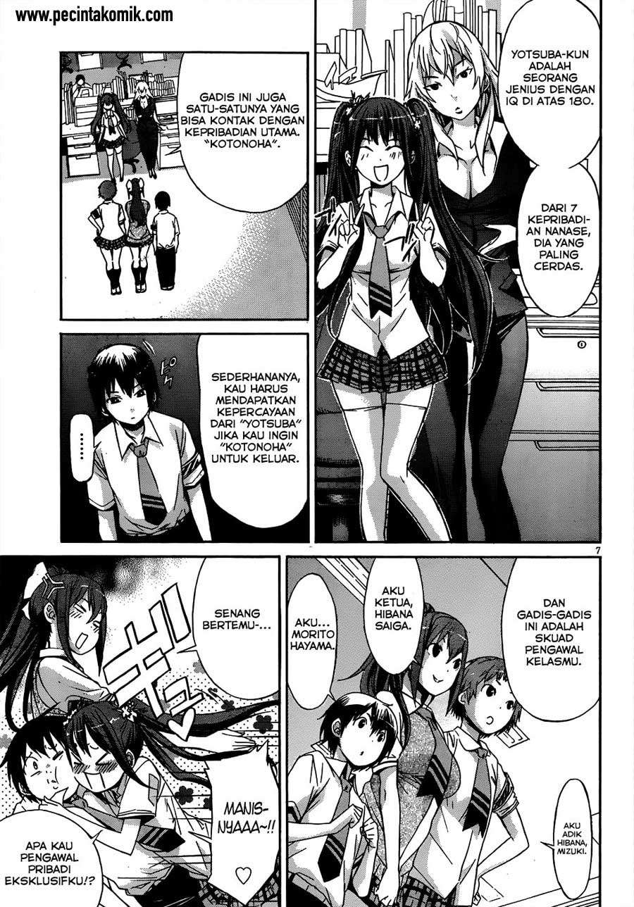Gun x Clover Chapter 2 - halaman 8