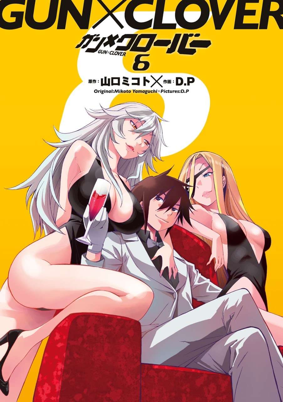 Gun x Clover Chapter 25 - halaman 2