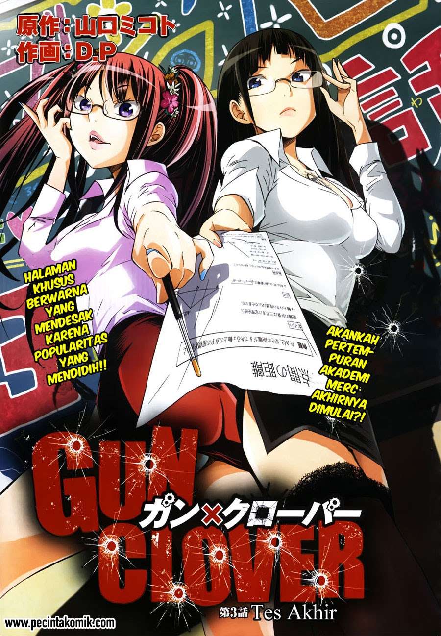 Gun x Clover Chapter 3 - halaman 2