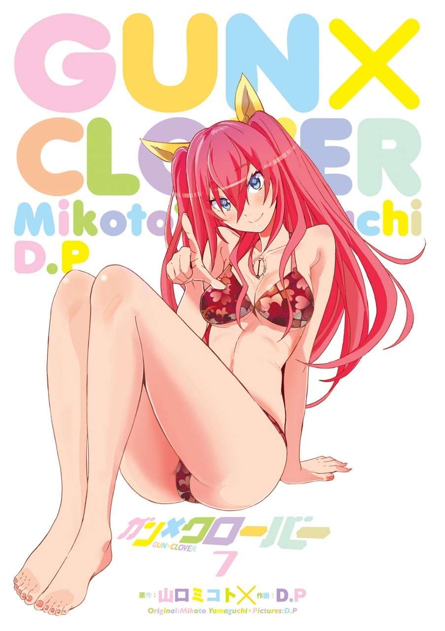 Gun x Clover Chapter 30 - halaman 2