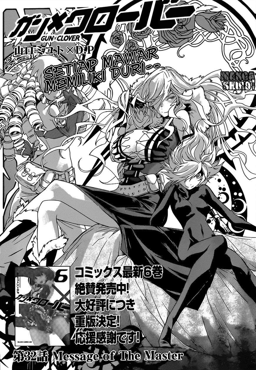 Gun x Clover Chapter 32 - halaman 2