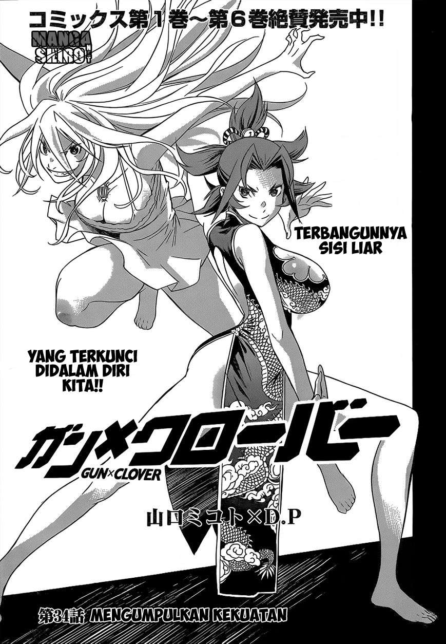 Gun x Clover Chapter 34 - halaman 2