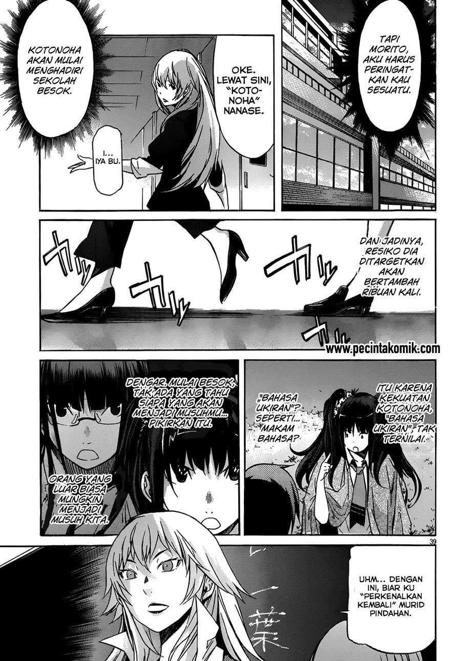 Gun x Clover Chapter 4 - halaman 37