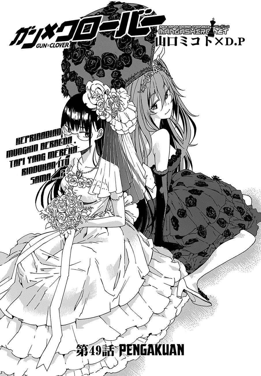 Gun x Clover Chapter 49 - halaman 1