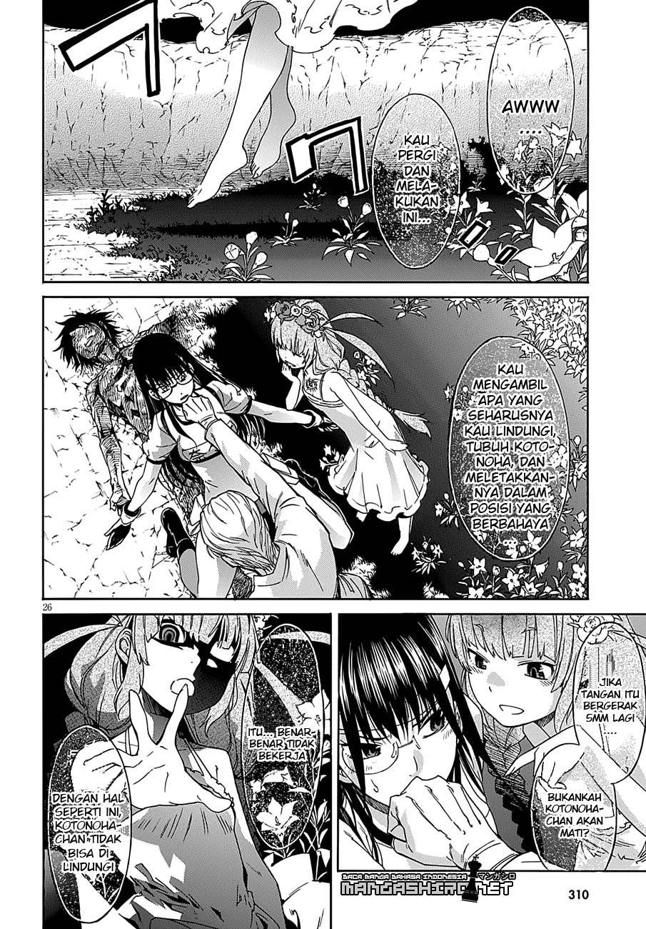 Gun x Clover Chapter 49 - halaman 26