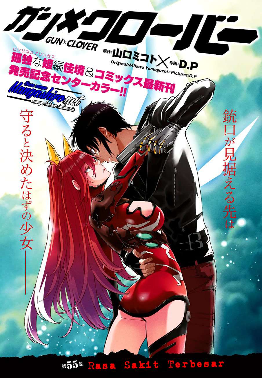 Gun x Clover Chapter 55 - halaman 2