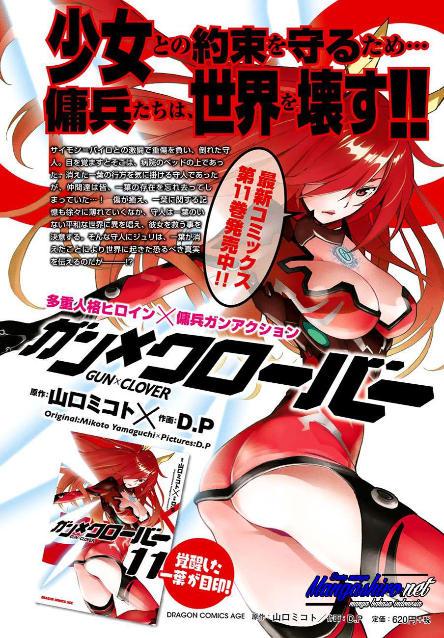 Gun x Clover Chapter 55 - halaman 3